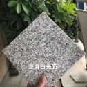 绍兴芝麻白石材用途及优势介绍