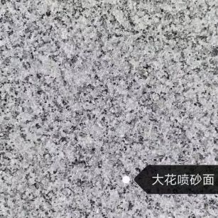 绍兴 芙蓉白（芝麻白大花）荔枝面
