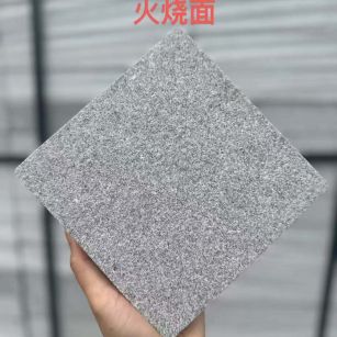 绍兴 芝麻灰火烧面