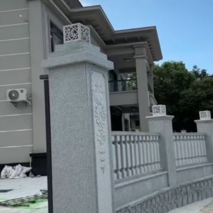 绍兴 芝麻白别墅围墙栏杆，私人订制