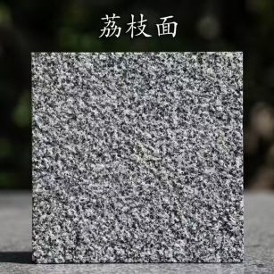 绍兴 芝麻黑荔枝面