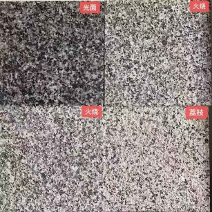 绍兴 芝麻黑光面，芝麻黑火烧面，芝麻黑荔枝面