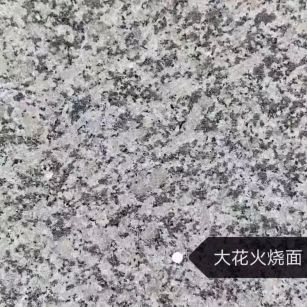 绍兴 芙蓉白（芝麻白大花）火烧面