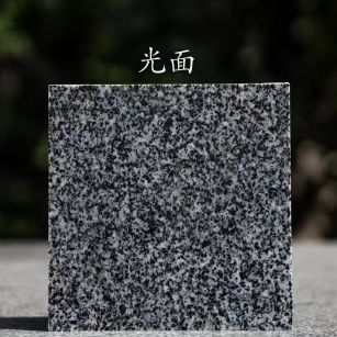 绍兴 芝麻黑光面