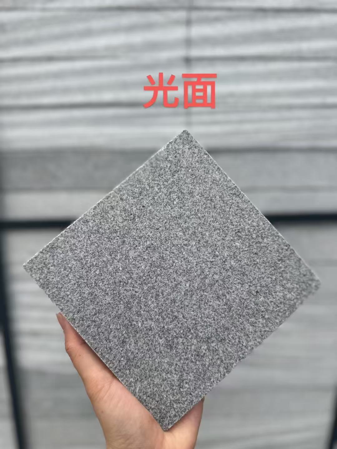 绍兴 芝麻灰光面