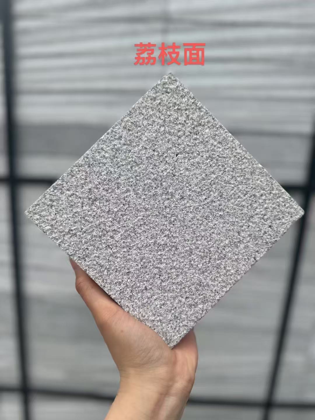 绍兴 芝麻灰荔枝面