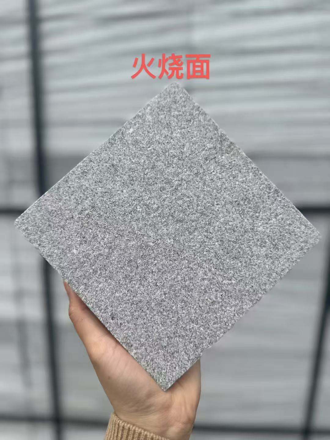 绍兴 芝麻灰火烧面