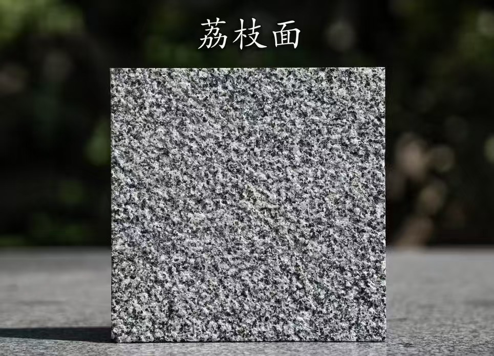 绍兴 芝麻黑荔枝面