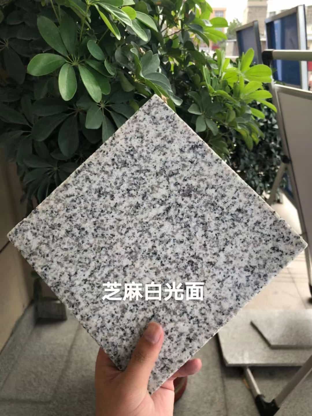 绍兴芝麻白石材用途及优势介绍