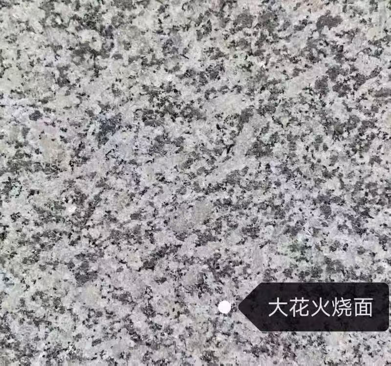 绍兴 芙蓉白（芝麻白大花）火烧面